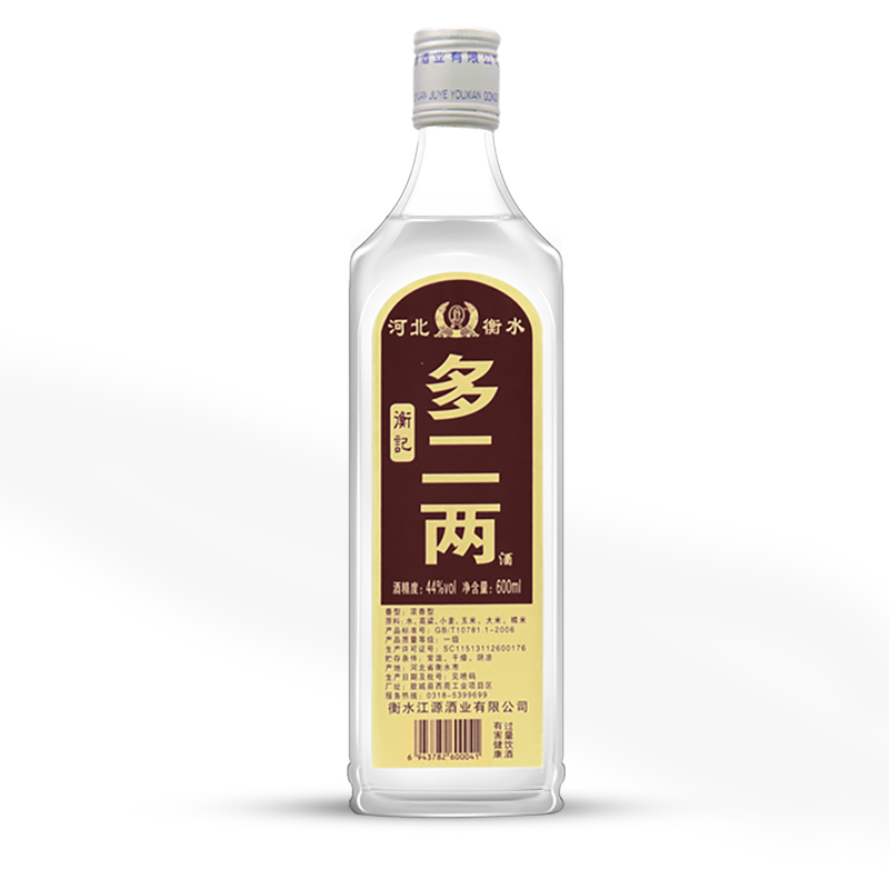 河北衡水衡记 44度600ml*12瓶 浓香型白酒高粱粮食酒光瓶整箱特价