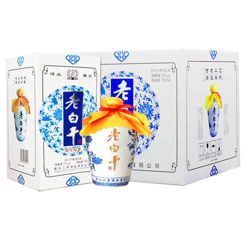 衡水衡记老白干酒67度陈年原浆750ml 高度白酒纯粮食酒青花坛礼盒