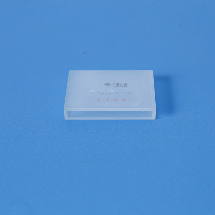 吉大小天鹅比色皿吉大比色瓶方形比色皿小天鹅配件吉大专用比色皿,淘宝优惠券,粉丝福利购,淘宝优惠卷