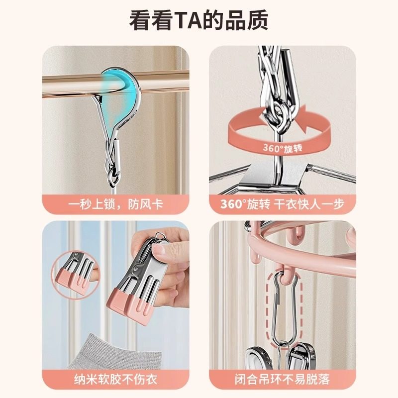 不锈钢家用防风晾衣架多夹子挂袜子架婴儿多功能晾内衣夹阳台晾晒,淘宝优惠券,粉丝福利购,淘宝优惠卷