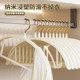 Clothes hanger for home hanging, seamless, anti-shoulder corner, anti-slip
