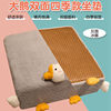 Summer ground cushion futon bedroom sitting floor reading area sitting pier tatami mat bay window mat children heightening