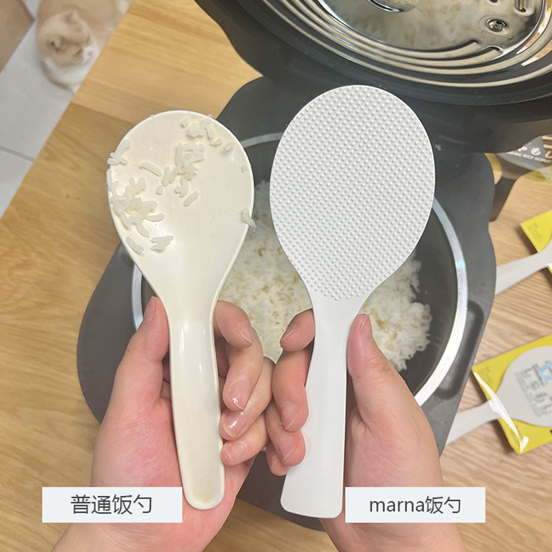 日本进口MARNA可立式打饭勺家用不粘米饭铲子电饭煲不沾盛饭勺子-图0