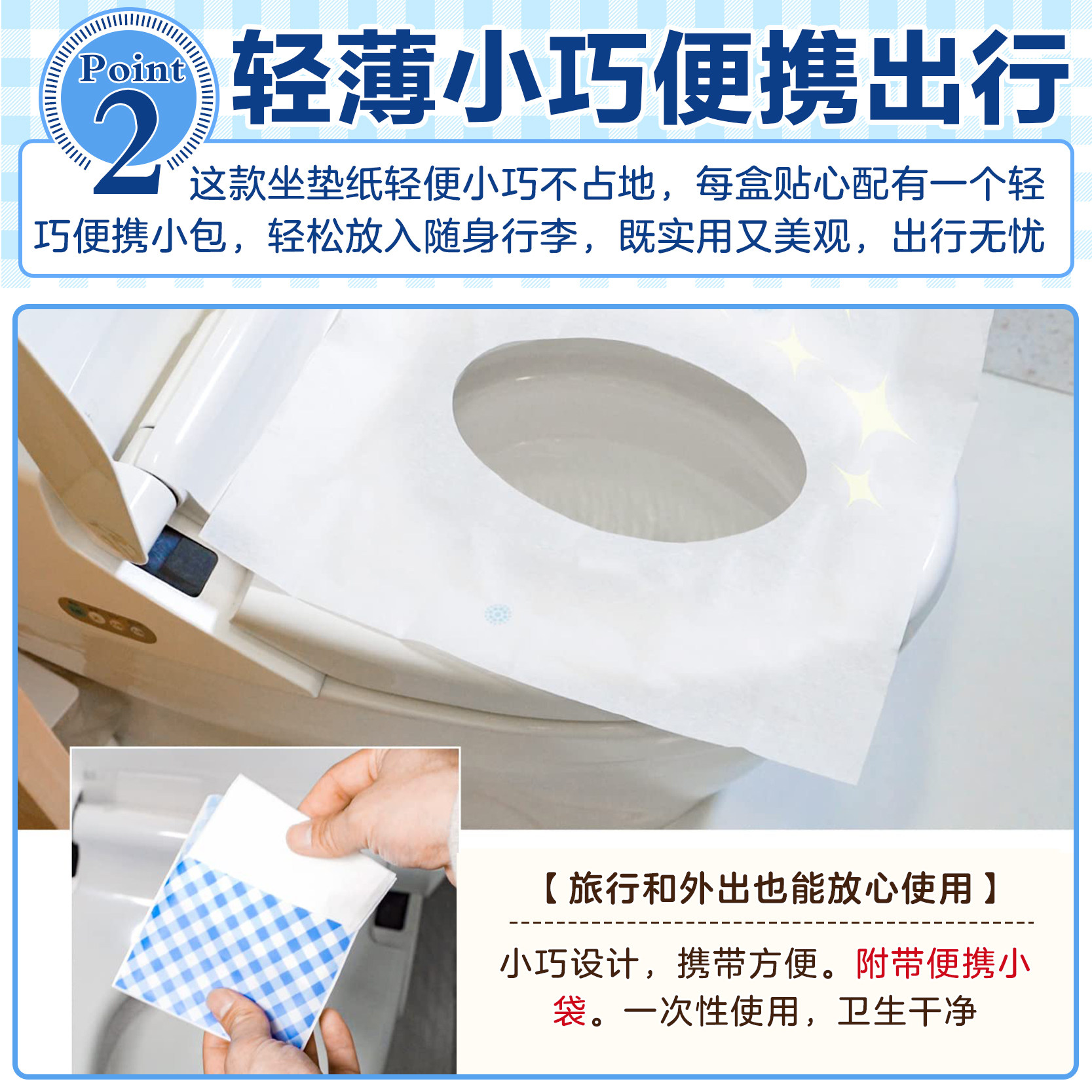 日本Sunroll一次性马桶垫纸便圈抗菌防滑便携可溶于水厕所隔脏纸,淘宝优惠券,粉丝福利购,淘宝优惠卷