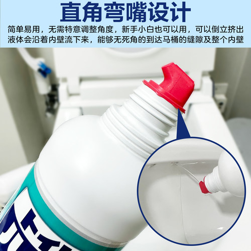 洁厕灵马桶清洁剂日本花王洗厕所洁厕剂强力除垢除臭清香型厕洁灵 - 图3