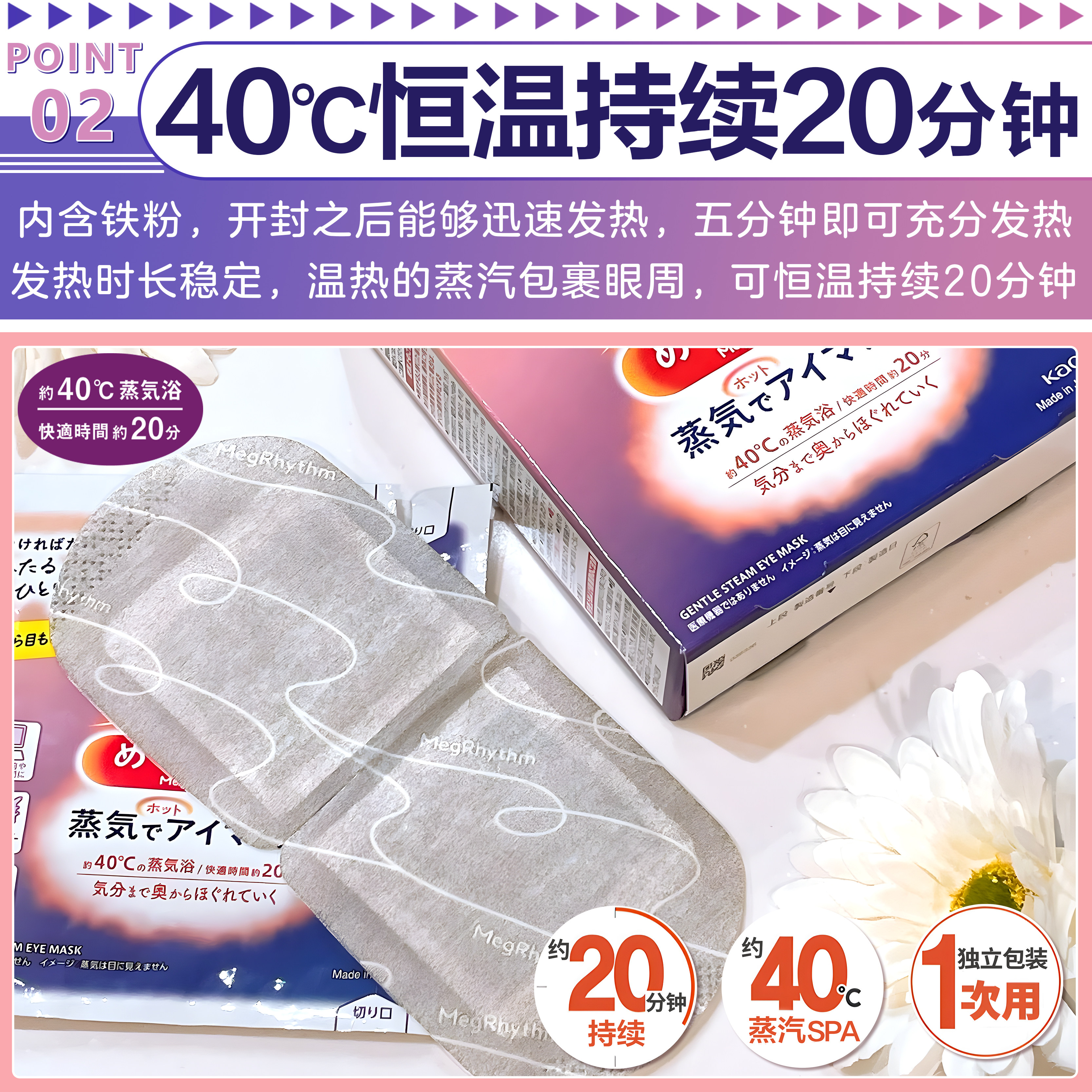 日本花王蒸汽眼罩热敷发热舒缓眼部疲劳护眼遮光助睡眠发热眼贴,淘宝优惠券,粉丝福利购,淘宝优惠卷