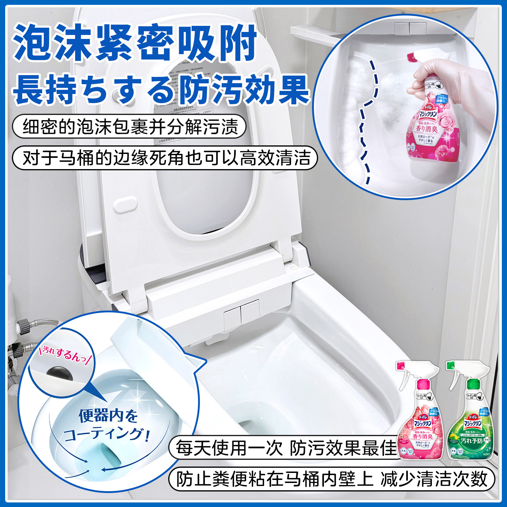 Japan’s smart toilet cleaning tool eliminates bacteria without dead spots
