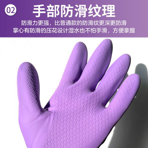 日本SHOWA尚和橡胶家务手套加绒指尖加厚鲨鱼油防水防滑洗碗清洁 - 图1