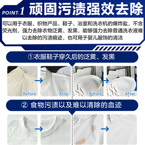 日本花王衣物彩漂粉强力去污强效去除污渍去黄去黑去异味除菌洗净 - 图0