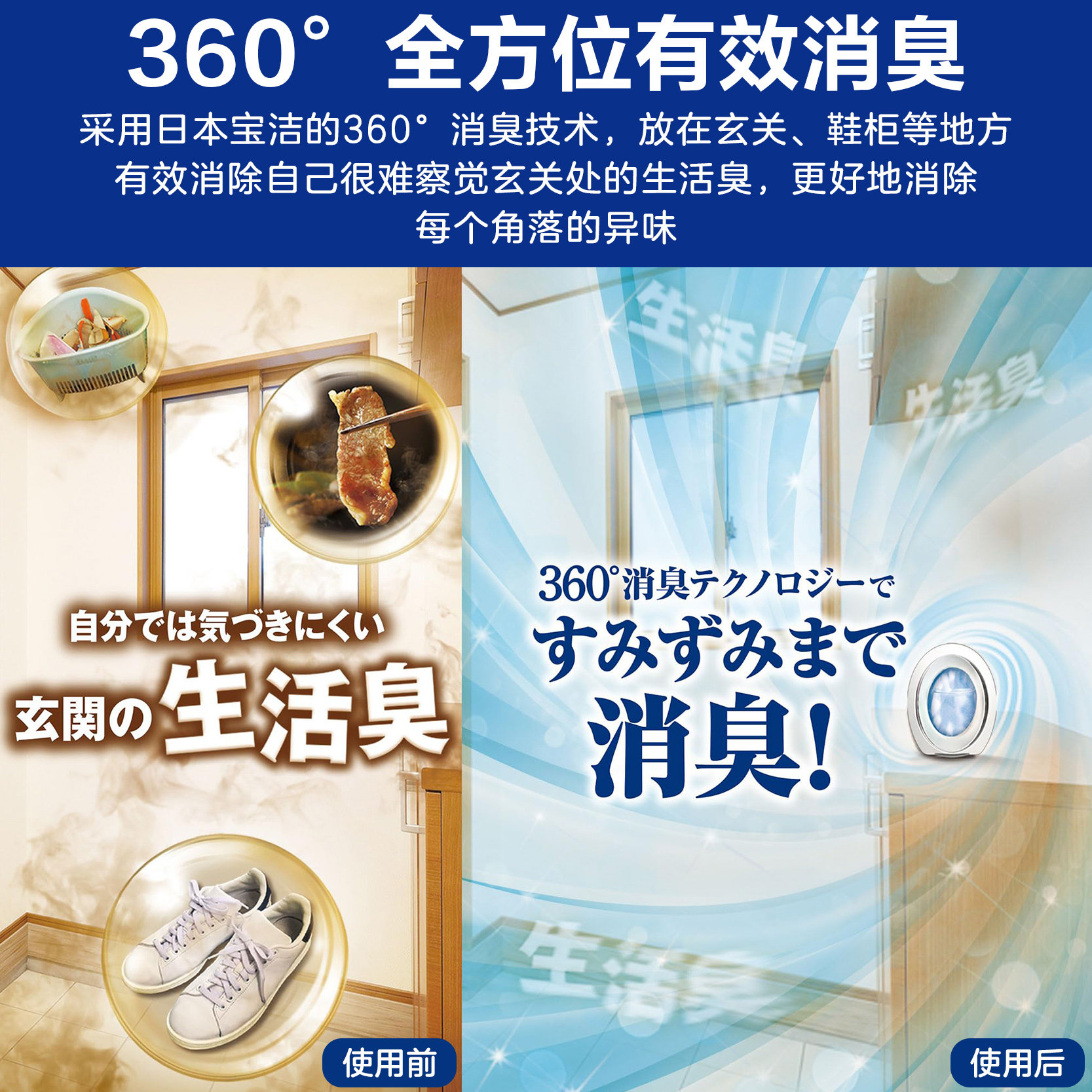 日本宝洁febreze风倍清消臭蛋玄关除臭去味净化空气芳香剂香薰液,淘宝优惠券,粉丝福利购,淘宝优惠卷