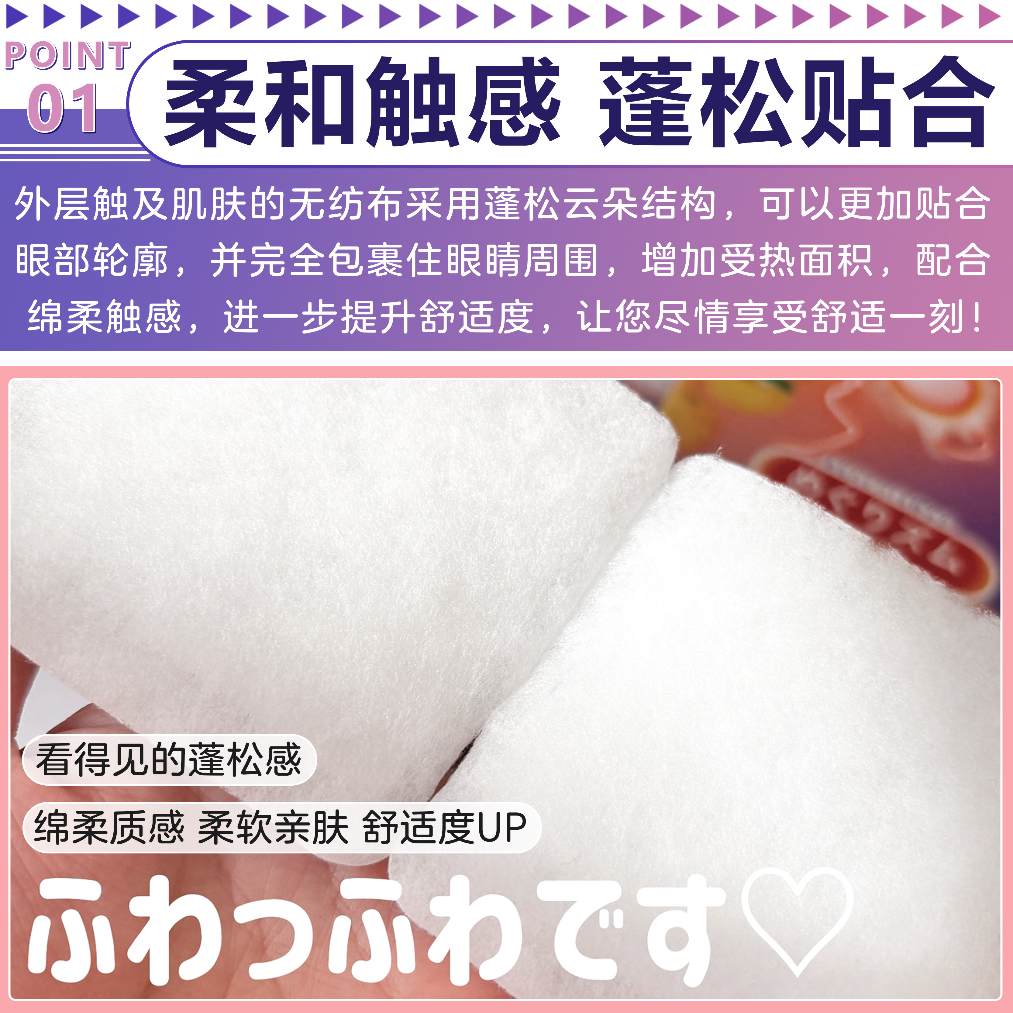 日本花王蒸汽眼罩热敷发热舒缓眼部疲劳护眼遮光助睡眠发热眼贴,淘宝优惠券,粉丝福利购,淘宝优惠卷