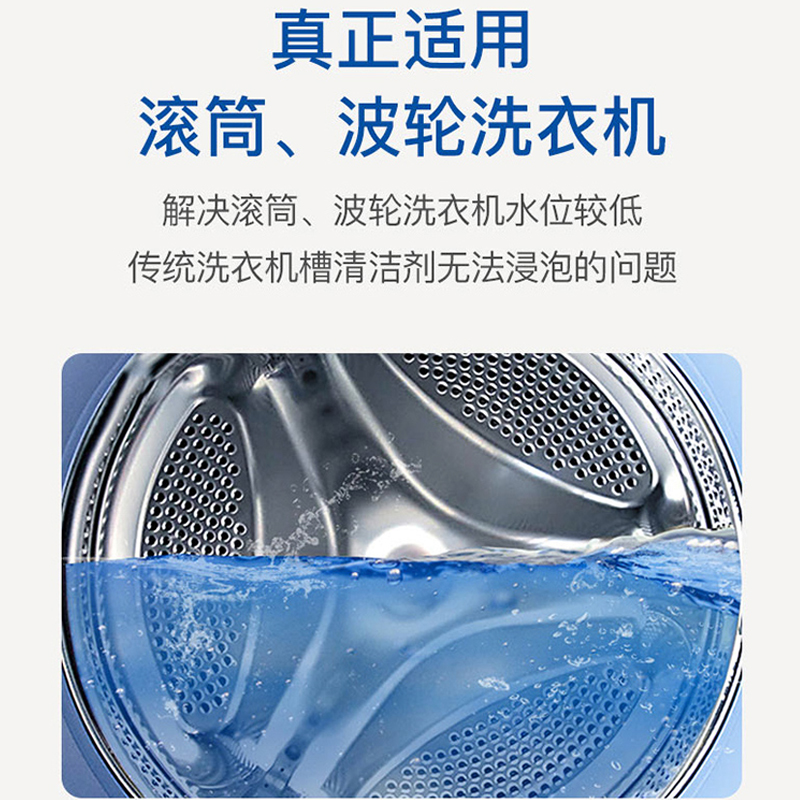 日本进口ST小鸡仔洗衣机槽清洗剂滚筒波轮清洗剂免浸泡除菌消臭剂