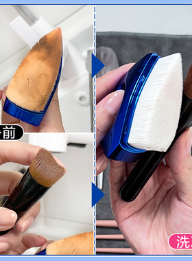 日本进口粉扑化妆刷清洗剂温和