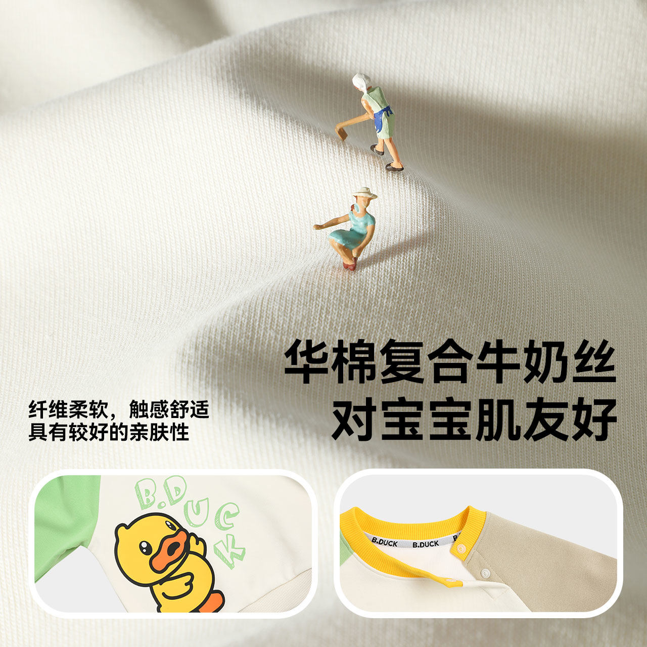 【套装】bduck小黄鸭童装男童套装宝宝套头卫衣春装裤子儿童衣服