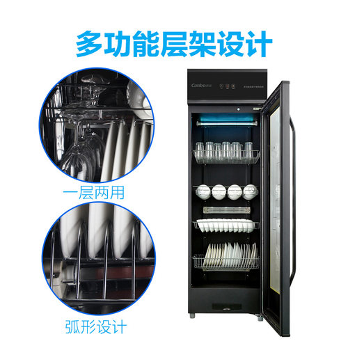 康宝XDZ300-A68/380A-6(8)立式消毒商用保洁柜触屏紫外线保洁柜 - 图1