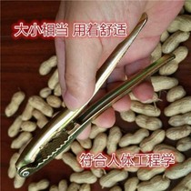 Exfoliating Peanut shell deity Peanut Shell Exfoliator Domestic Peanut Tools Peeling and plucking Lazy People Multifunction small