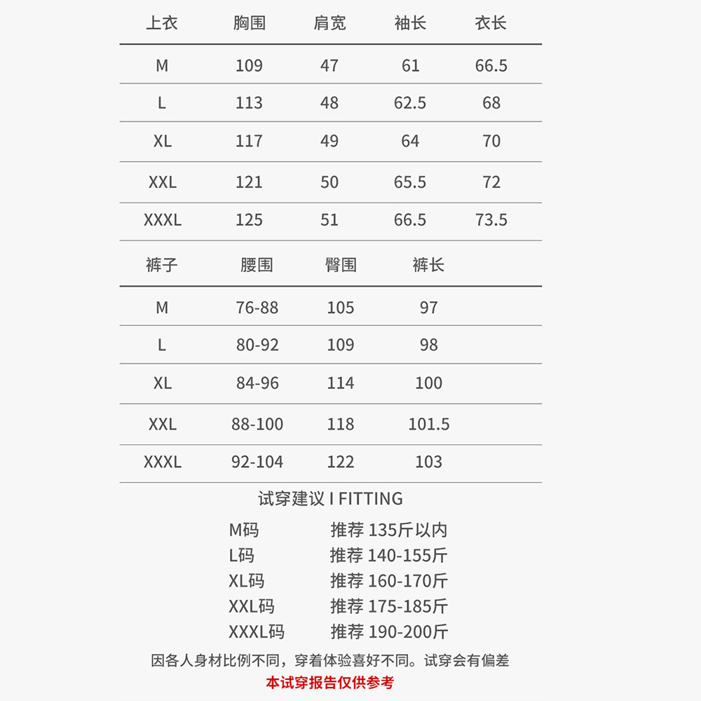 流汗不留汗！加绒连帽卫衣卫裤男压力差单向导湿速干排汗-ZT1252,淘宝优惠券,粉丝福利购,淘宝优惠卷