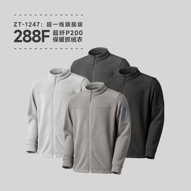 中间层标杆 | 3M新雪丽棉+旗舰级超纤P200抓绒秋冬保暖ZT10391247 - 图1