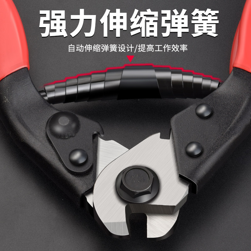 钢丝绳剪断线钳8寸强力钢丝剪铅封剪吊绳大力剪钢索钳晾衣绳剪子_虎窝淘