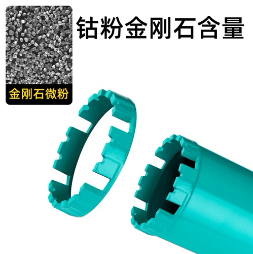 水钻头水钻钻头开孔器打孔混凝土钢筋钻孔打孔打洞机水泥墙墙壁63-图2