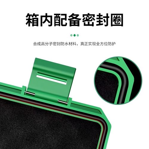 保联密封防水零件配件工具收纳盒小号小型精密仪器设备安全防护箱 - 图0