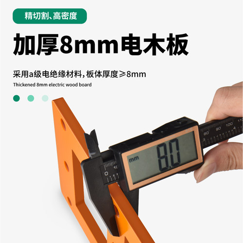 保联86盒开关插座开孔模具定制衣柜暗盒方孔开槽画线木工工具模板 - 图1