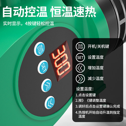 保联热熔器ppr热容器新款防堵水管焊接机水电工家用热熔管焊接器 - 图2