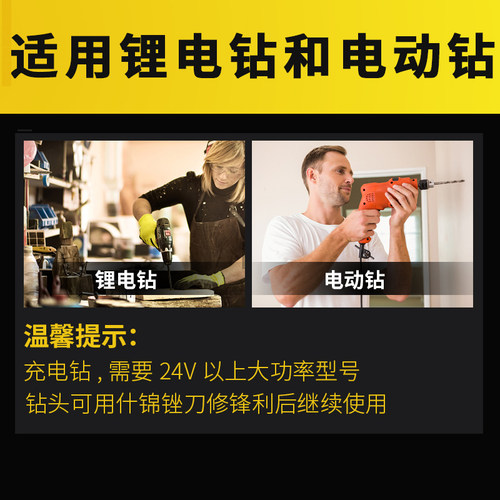 保联三尖木工扁钻头打孔麻花支罗钻头开孔塑料木板木工专用开孔器 - 图2