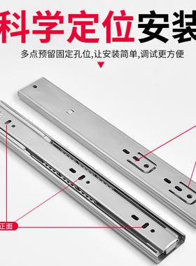 抽屉轨道滑轨导轨滑道不锈钢加厚阻尼缓冲黑色三节静音橱柜滑轨