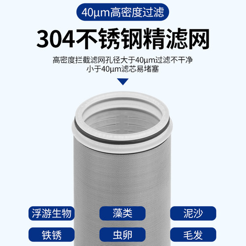 热水器前置过滤器免换芯家用自来水龙头洗衣机花洒阻垢净水器配件 - 图0