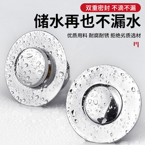 洗手盆面盆塞子下水器弹跳芯洗脸盆按压式过滤不锈钢防臭地漏通用 - 图2
