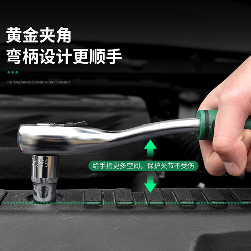 保联棘轮套筒扳手套装万用外六角家用快速棘轮扳手套管汽修配件 - 图0