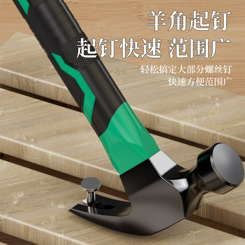 保联迷你羊角锤铁锤榔头碳钢多功能起钉锤木工捶子家用工具小锤子 - 图1
