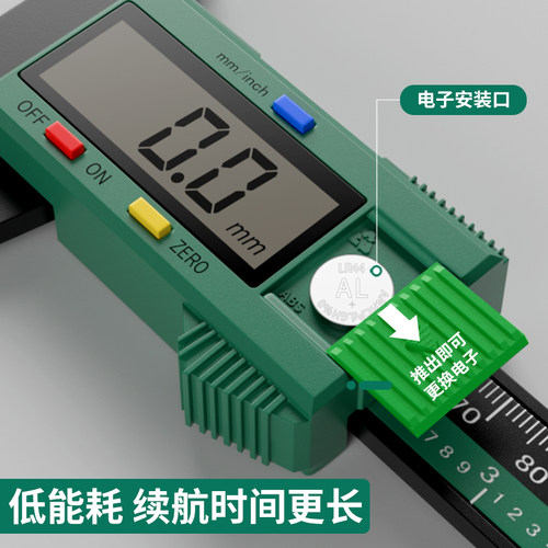 游标卡尺高精度数显工业级电子小型家用高深度珠宝文玩测量专用尺 - 图0