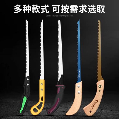 木工锯 锯木神器小型手锯修枝锯子园林手工锯伐木锯小手锯鸡尾锯 - 图2