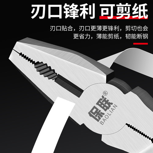 钢丝钳尖嘴斜口钳强劲省力多功能电工家用专用老虎钳五金工具大全 - 图1