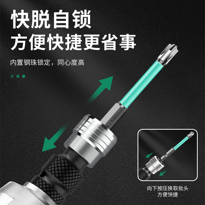 保联电动扳手转换头器万能配件大全钻头风炮伸缩套筒夹头转接头