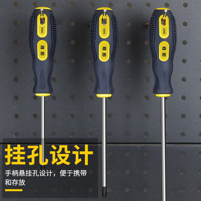 Baolian flat screwdriver 6mm hardware tool set