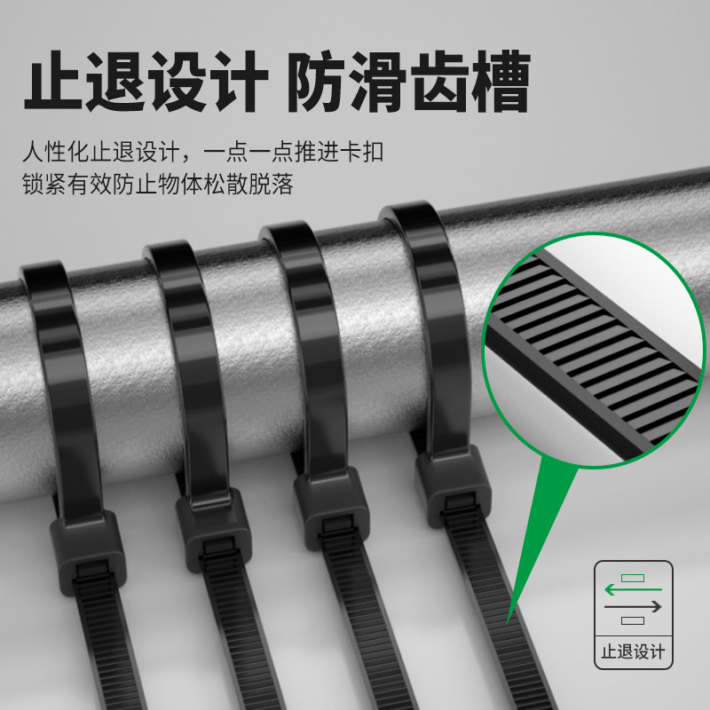 尼龙扎带扎带塑料防盗扣绑扎带绑带固定扣黑色扎带勒死狗固定绑带,淘宝优惠券,粉丝福利购,淘宝优惠卷