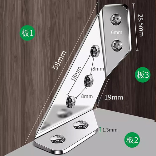 保联角码不锈钢角码90度直角加厚多功能固定片支架柜子加固角吊柜-图2