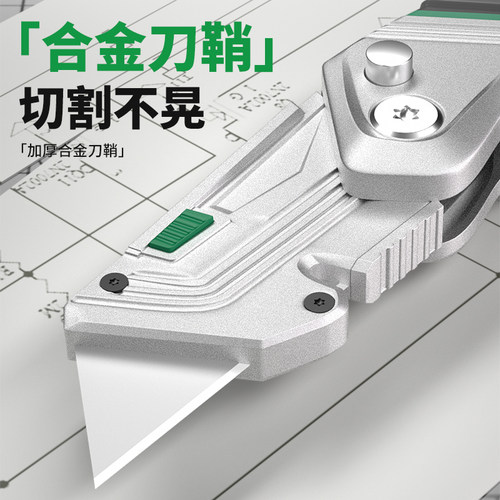 折叠美工刀重型加厚裁纸刀工业级电工刀电工专用电缆剥皮剥线工具 - 图2