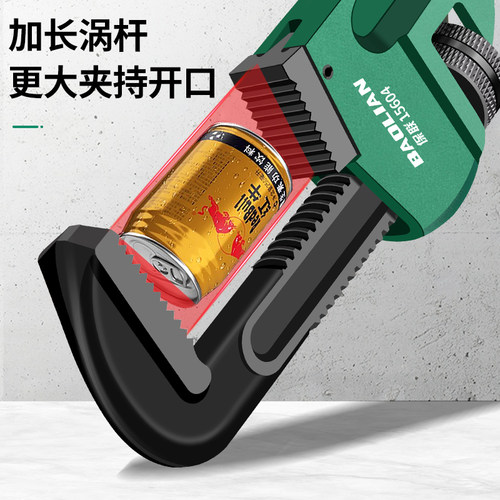 保联管钳管子钳扳手大号多用水管专用钳子扳手多功能家用管钳喉钳 - 图1