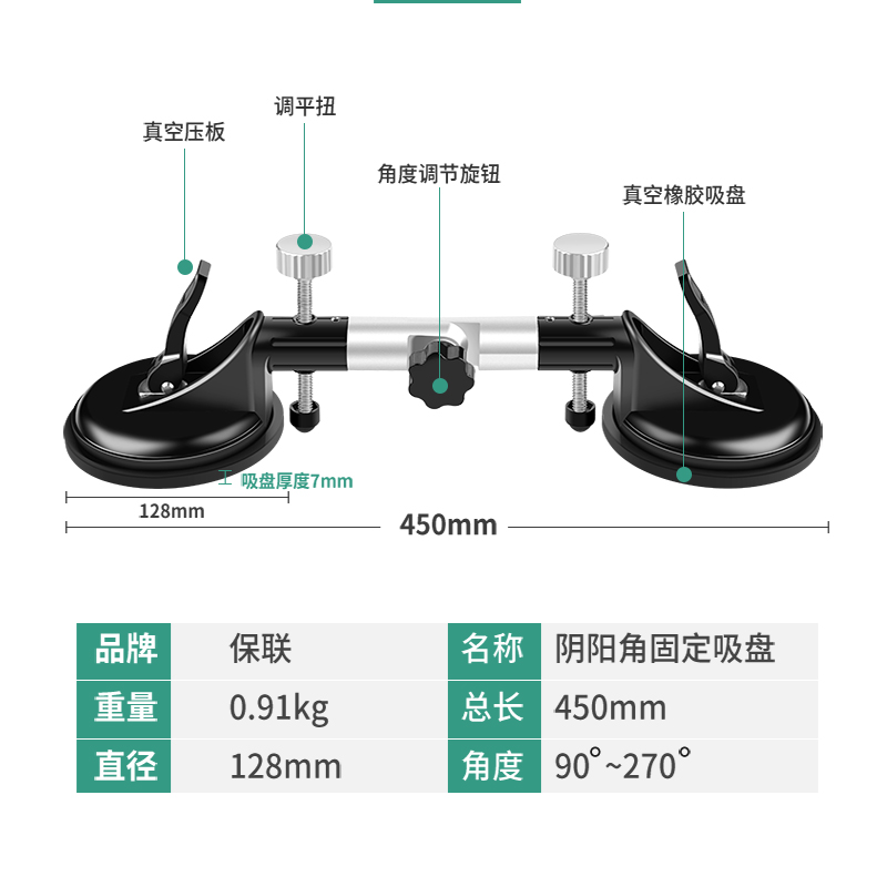 台面吸盘固定器玻璃强重型瓷砖吸提器单双爪铝合金贴地板搬运工具-图2