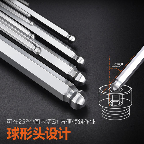 保联内六角扳手套装组合螺丝刀单个梅花六方六棱6角公制加长工具 - 图0