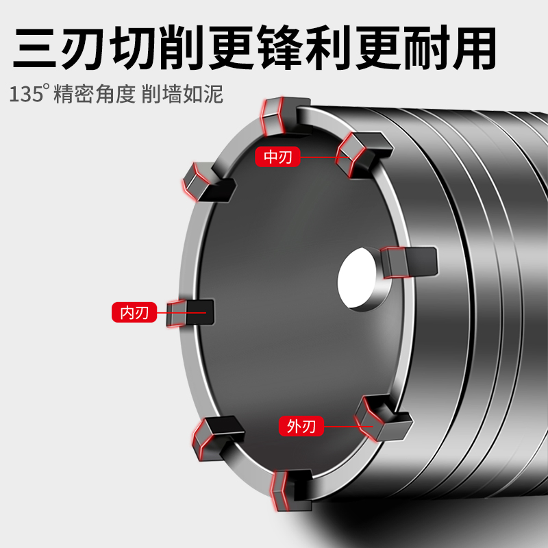 墙壁开孔器钻头电锤冲击钻空调打孔穿墙空心混凝土水管干打套装