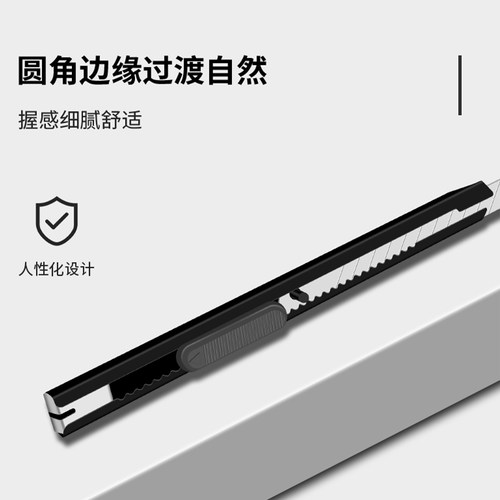 保联美工刀小号快递刀雕刻刀小刀壁纸裁纸锋利刀片专用拆快递包裹神器家用手工刀刀具美术生工业墙纸刀割纸刀 - 图2