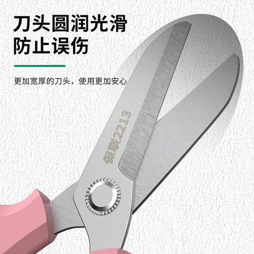 保联花艺剪刀园艺鲜花插花修枝剪不锈钢花店专用园林果树剪子工具 - 图1