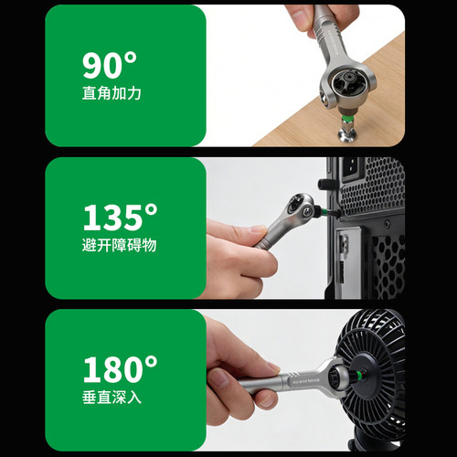 万向棘轮扳手套筒批头小飞正反两用强磁快速螺丝刀维修工具套装 - 图2