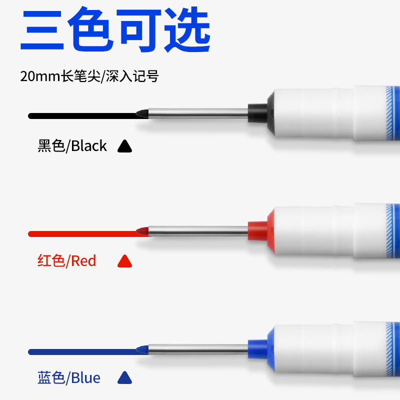 长头记号笔工地木工深孔特殊用途防水不掉色打孔标记长嘴画线油性-图1