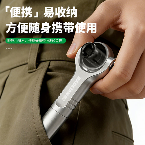 万向棘轮扳手套筒批头小飞正反两用强磁快速螺丝刀维修工具套装 - 图1